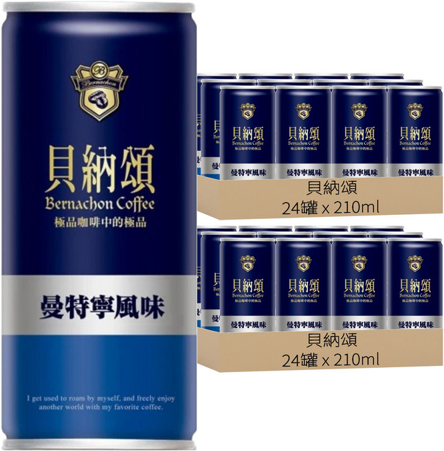 貝納頌 曼特寧咖啡, 210ml, 48罐