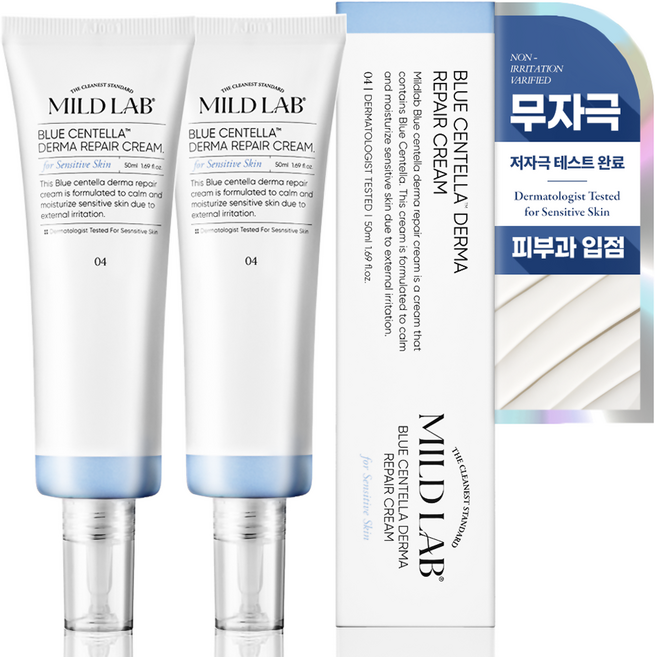 마일드랩 블루센텔라 더마 리페어 크림, 50ml, 2개