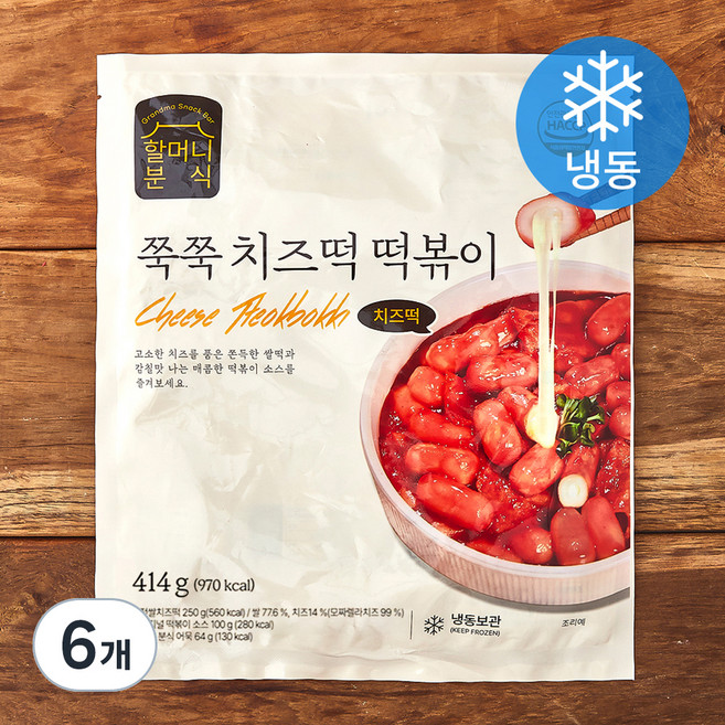 할머니분식 쭉쭉 치즈떡 떡볶이 (쌀떡) (냉동), 414g, 6개