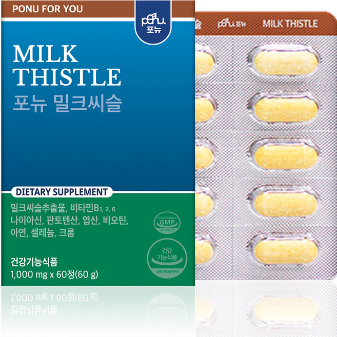 포뉴 밀크씨슬, 1개, 60정