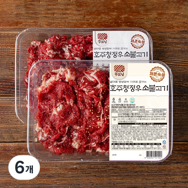 꾸브닝 호주청정우 소불고기, 400g, 6개