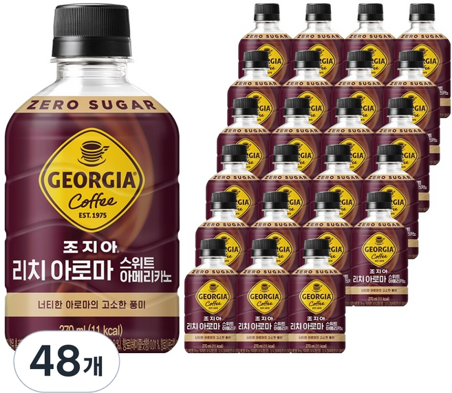 조지아 리치 아로마 스위트 아메리카노 커피, 270ml, 48개