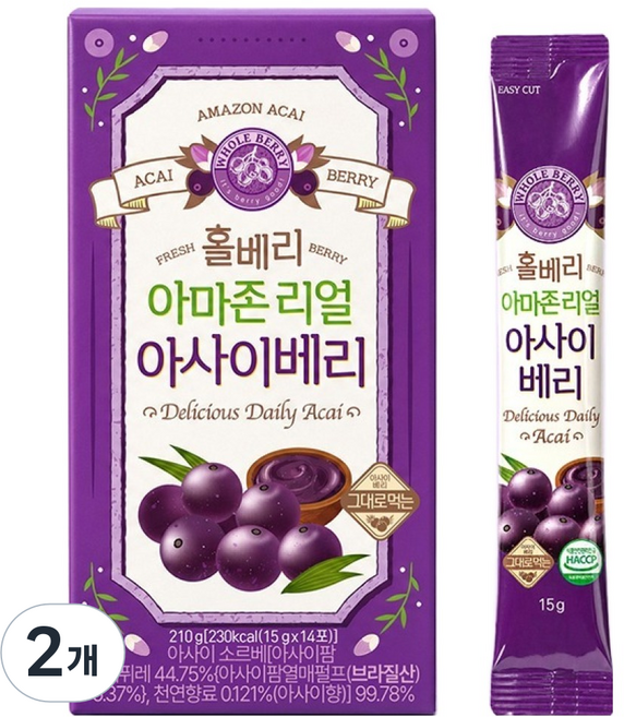 홀베리 아마존 리얼 아사이베리 14p, 210g, 2개