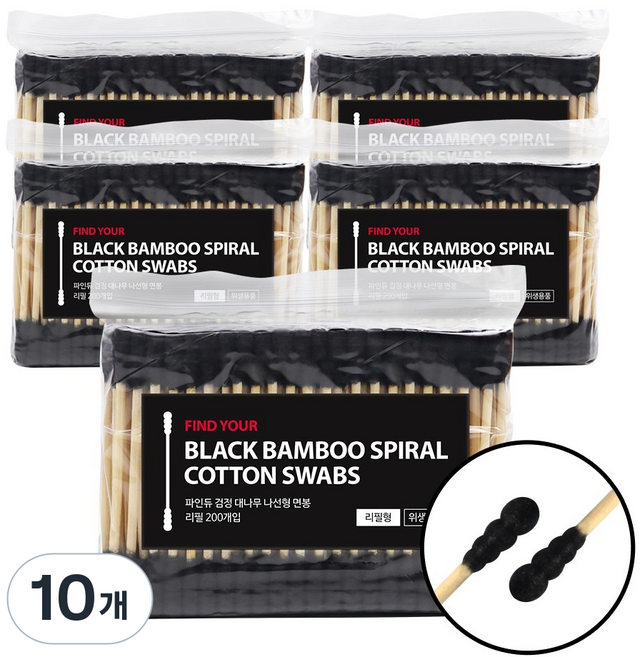 FINDYOU 黑色竹製螺旋棉花棒 補充包, 10個, 200入