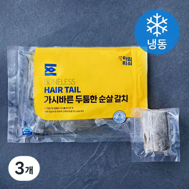 아임피쉬 가시바른 두툼한 순살 갈치 (냉동), 600g, 3개