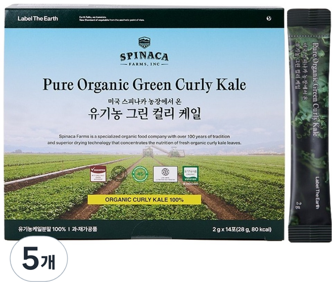 라벨디어스 미국 스피나카 농장에서 온 유기농 그린 컬리 케일 건강분말, 28g, 5개