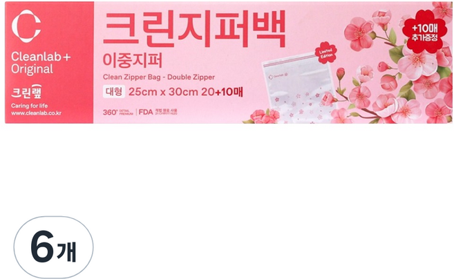 크린랩 크린지퍼백 25 x 30 cm, 대(L), 30개입, 6개