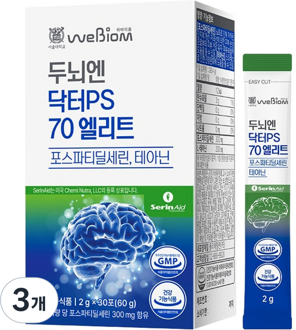 위바이옴 정품 두뇌엔 닥터PS 70 엘리트 포스파티딜세린 테아닌 30p, 60g, 3개