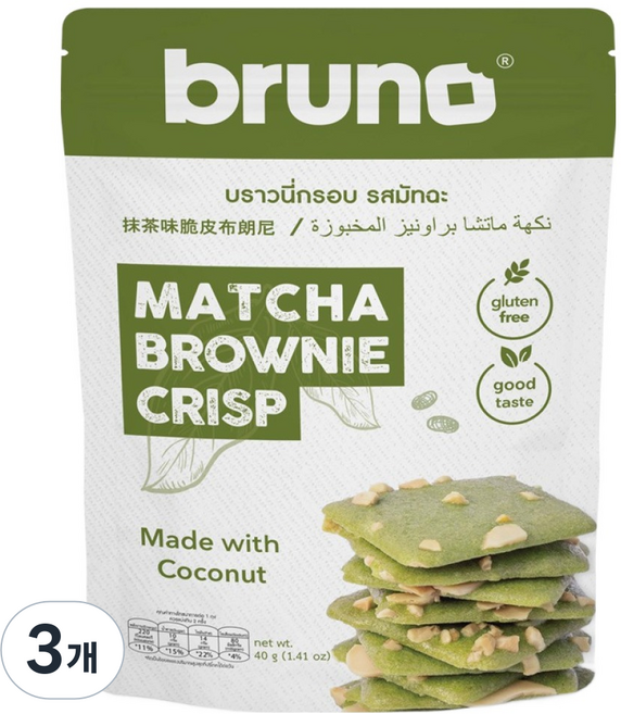 브루노브라우니 말차 크리스프, 40g, 3개