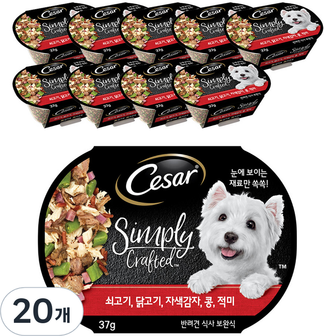 시저 심플리 쇠고기 닭고기 자색감자 강아지습식사료, 쇠고기 닭고기 자색감자 콩 적미, 37g, 20개