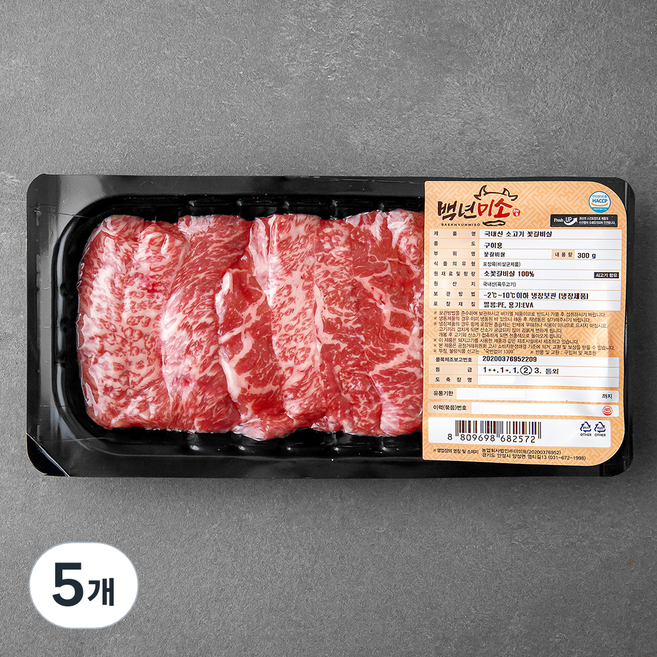 백년미소 국내산 소고기 꽃갈비살 2등급 구이용 (냉장), 300g, 5개