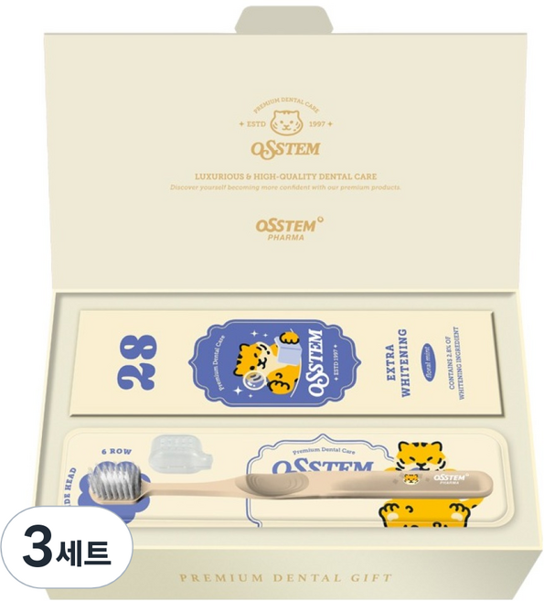 오스템파마 덴탈 28 치아미백제 + 칫솔 세트 130g, 3세트