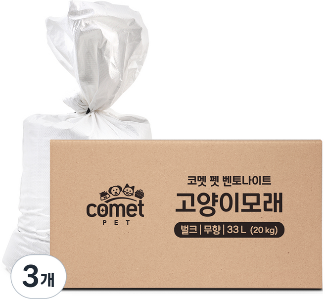 코멧 펫 벤토나이트 고양이 모래 벌크, 33L, 3개, 무향