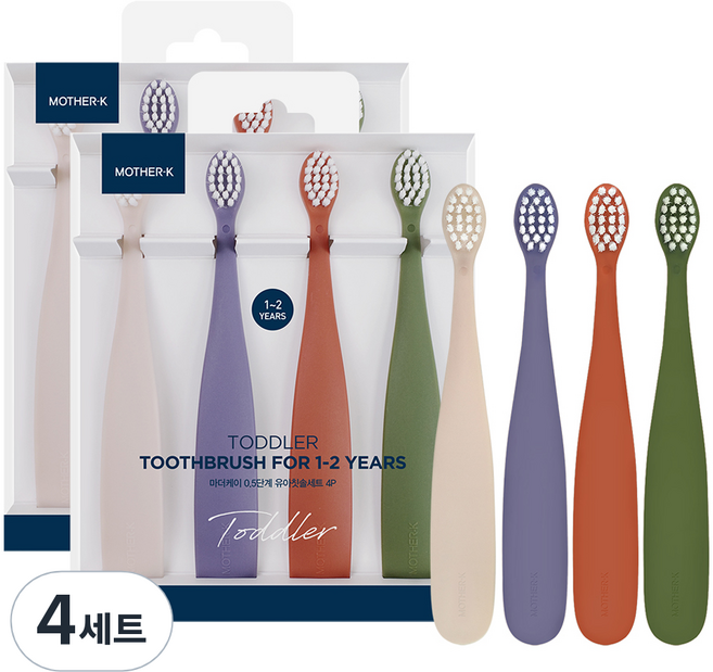 마더케이 0.5단계 유아칫솔 세트, 혼합색상, 4개입, 4세트