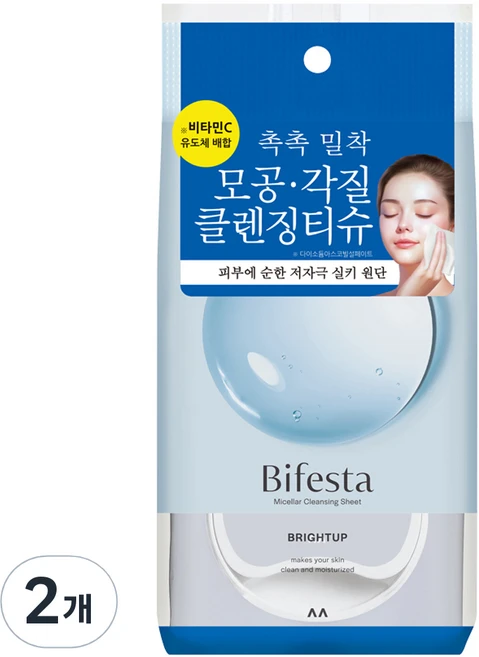 비페스타 미셀라 클렌징 티슈 브라이트닝, 46매입, 2개 - 쿠팡