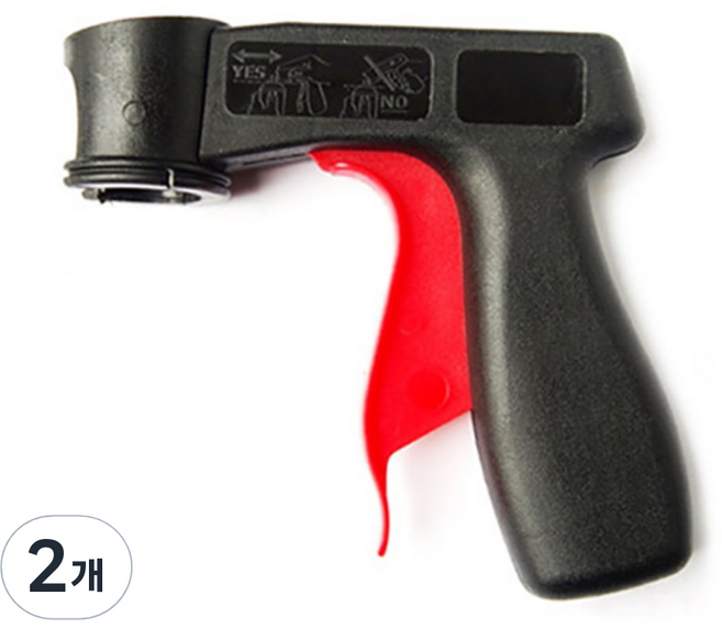 MEITOKU 캔 건, 2개