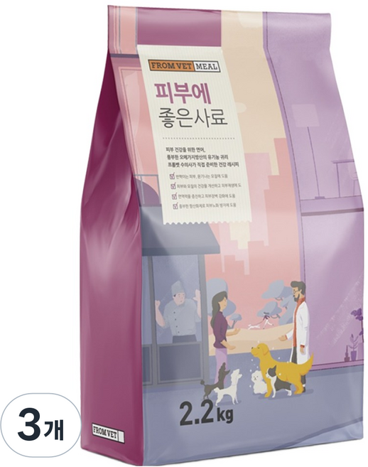 프롬벳 강아지 기능성 사료, 피부/피모, 2.2kg, 3개