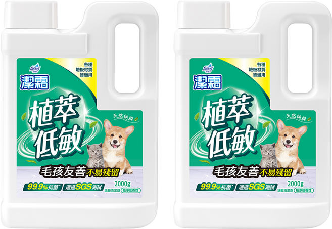 farcent 花仙子 潔霜地板清潔劑 植萃低敏, 2桶, 2kg