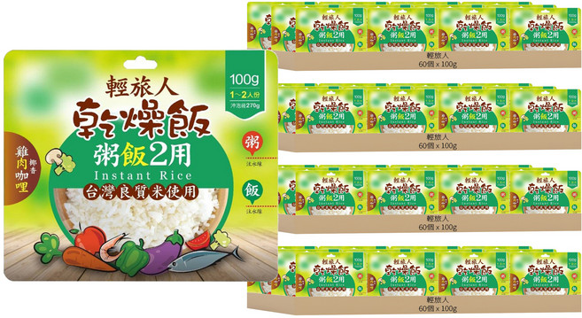 輕旅人 乾燥飯 椰香雞肉咖哩風味, 100g, 240個