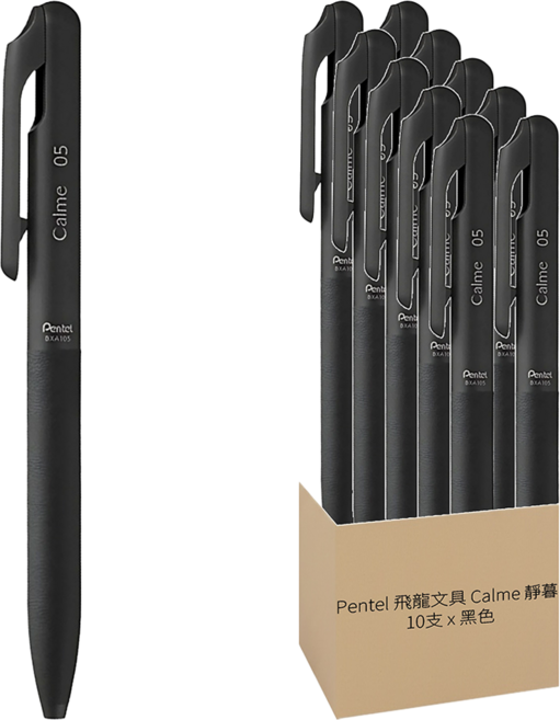 Pentel 飛龍文具 Calme 靜暮輕油性筆 0.5mm Calme BXA105A-A 10支, 黑桿黑芯 黑色, 1盒