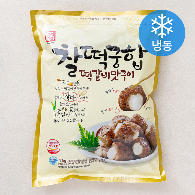 한성기업 찰떡궁합 떡갈비 (냉동), 1kg, 1개