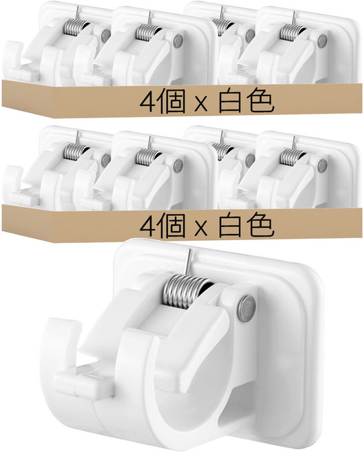 伸縮桿掛架 18 x 8 x 4cm 39g, 白色, 8個