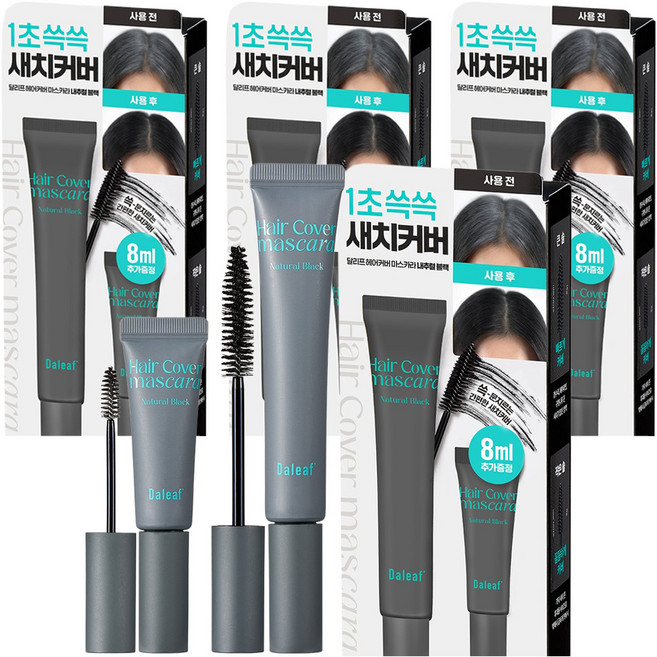 달리프 글램 헤어커버 새치 마스카라 16g + 미니 8g 세트, 내추럴 블랙, 4세트