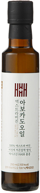 헤밀레 김소형 아보카도오일 HASS품종 냉압착 엑스트라버진, 1개, 250ml