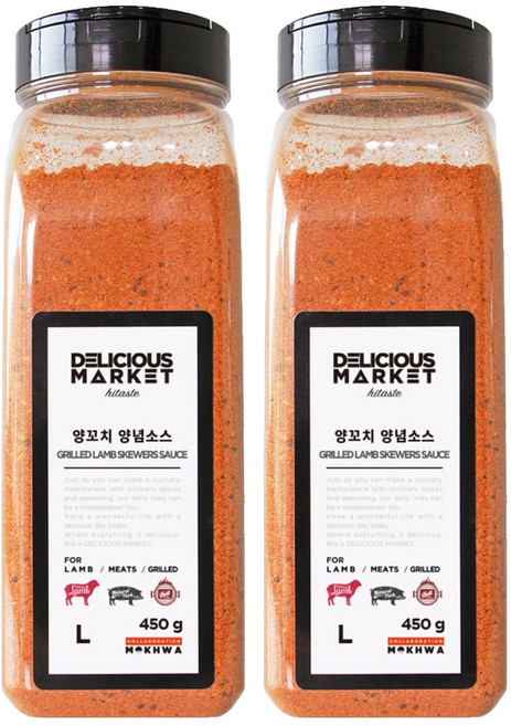딜리셔스마켓 양꼬치시즈닝, 450g, 2개