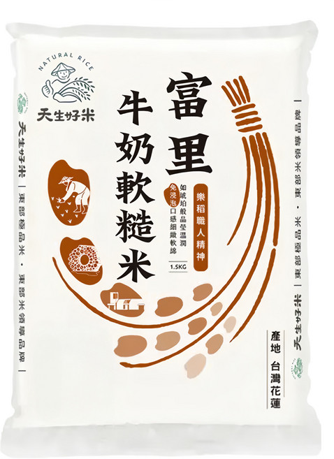 天生好米 樂稻富里牛奶軟糙米, 1.5kg, 1包
