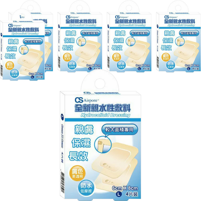 CS Airpore 全新包裝 親水性敷料 較大面積專用, 4個裝, 6組