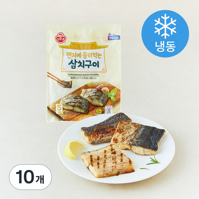 오뚜기 렌지에 돌려먹는 삼치구이 (냉동), 60g, 10개