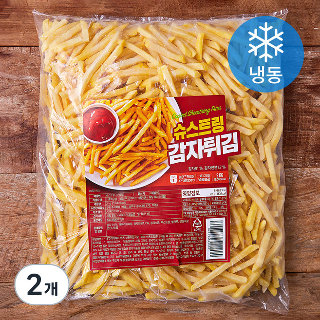 슈스트링 감자튀김 (냉동), 2kg, 2개
