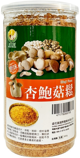 Global Garden 盛花園 杏鮑菇鬆小點, 380g, 1罐