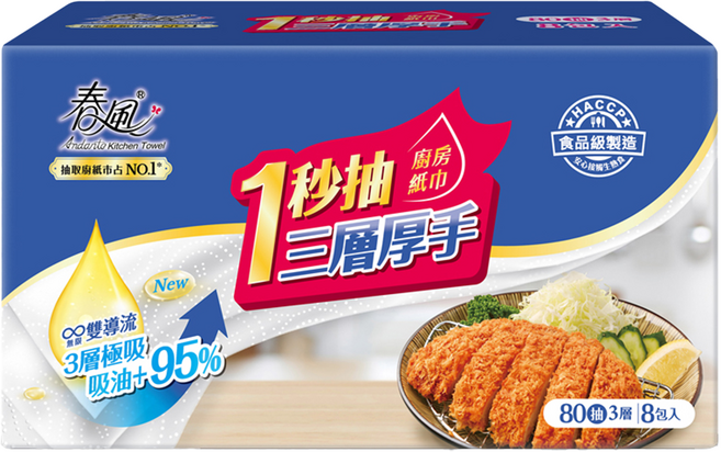 春風 一秒抽3層厚手廚房紙巾 80張, 8包, 1袋