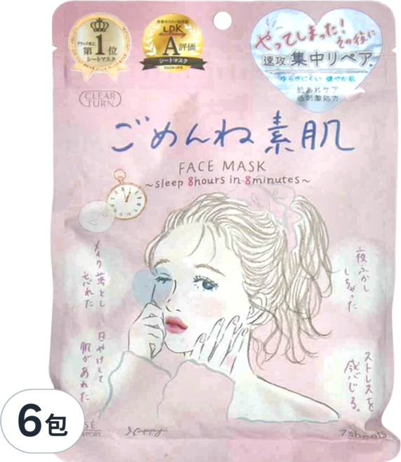 KOSE 高絲 CLEAR TURN 光映透 速攻集中安心面膜, 7片, 6包