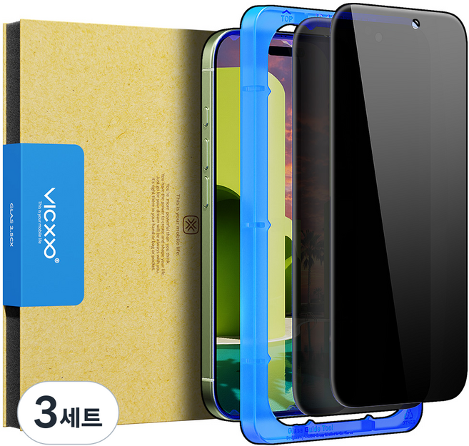빅쏘 사생활 보호 부착가이드 9H 마이크로 루버 코팅 프라이버시 아이폰 강화유리 액정보호필름 2p 세트, 3세트
