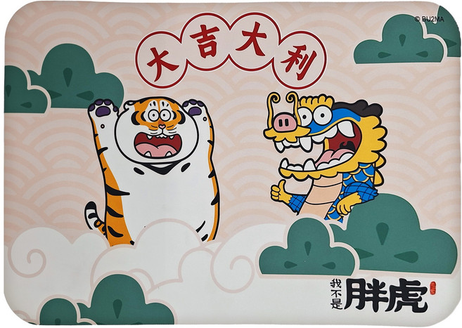 收納王妃 我不是胖虎 軟式珪藻土地墊, 大吉大利 棕色, 1個