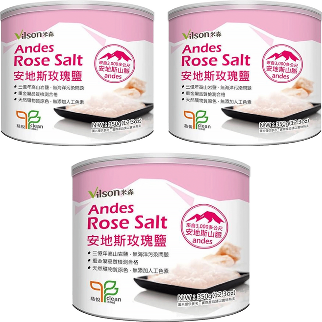 Vilson 米森 安地斯玫瑰鹽 無污染 無添加 無重金屬 含豐富天然鐵質, 350g, 3罐