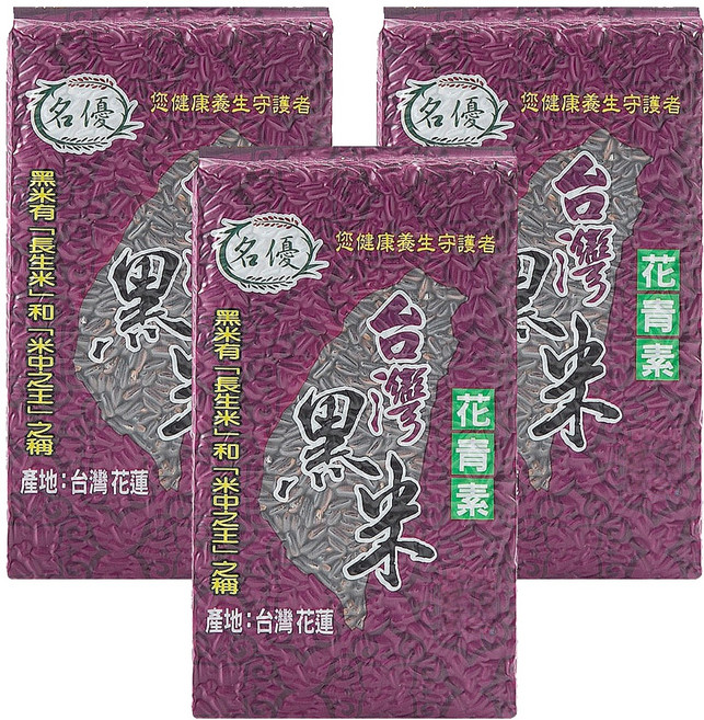 名優 花東黑糯糙米, 600g, 3包