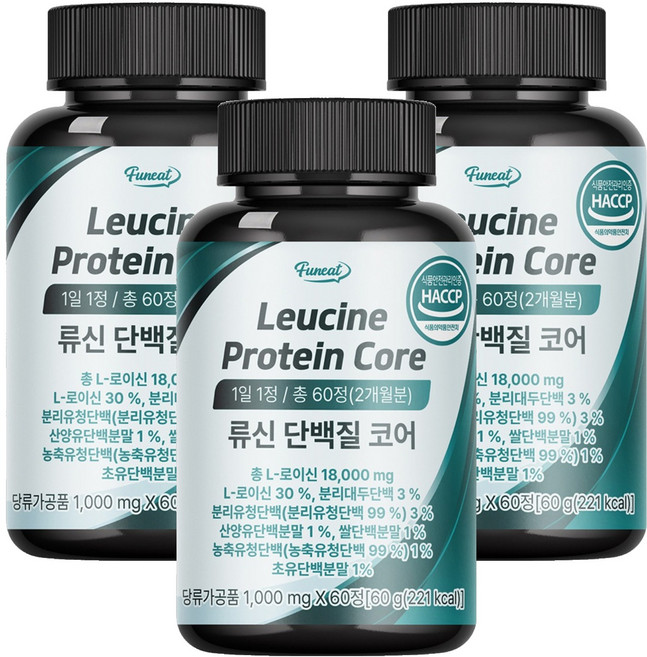 퍼니트 류신 단백질 코어, 60정, 3개