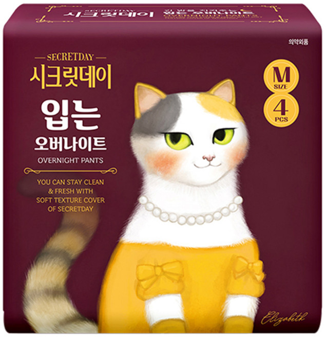 시크릿데이 입는 오버나이트 팬티형, 중형, 4개입, 1개