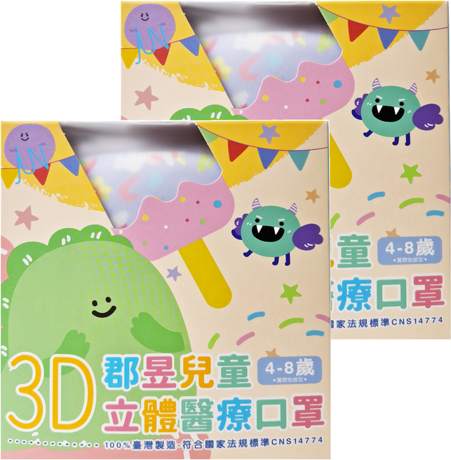 JUN 郡昱 兒童3D立體醫療口罩, 30片, 2盒, 夢幻獨角獸