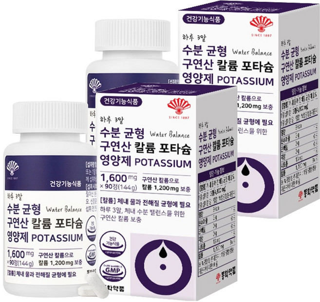 동화약품 하루 3알 수분 균형 구연산 칼륨 포타슘 영양제 144g, 90정, 2개