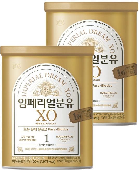 임페리얼드림XO 분유 1단계, 400g, 2개