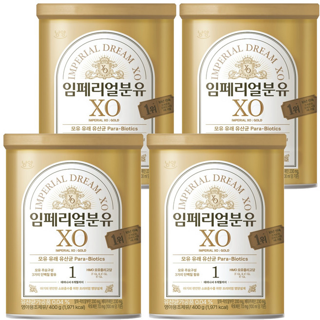 임페리얼드림XO 분유 1단계, 400g, 4개