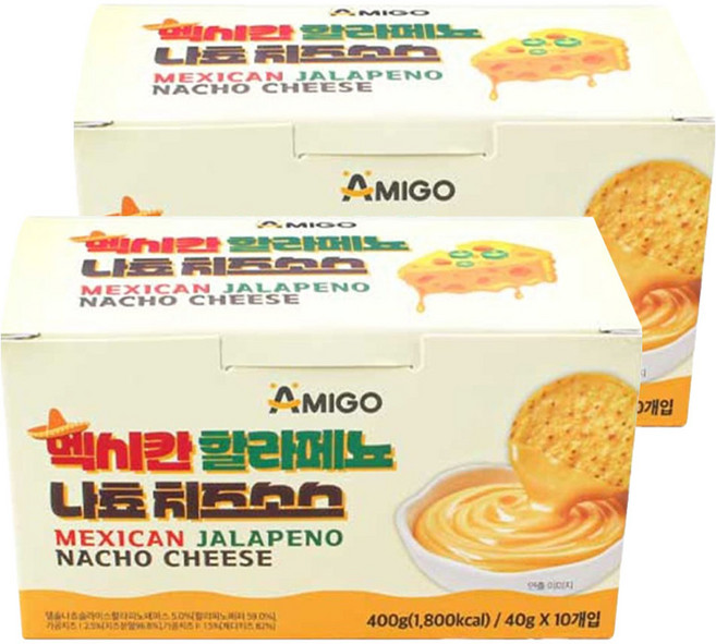 아미고나쵸 멕시칸 할라페뇨 나쵸치즈소스, 40g, 20개