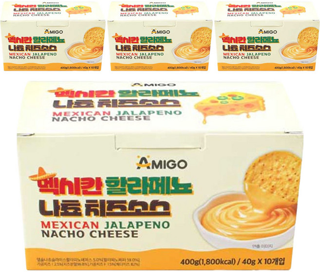 아미고나쵸 멕시칸 할라페뇨 나쵸치즈소스, 40g, 40개
