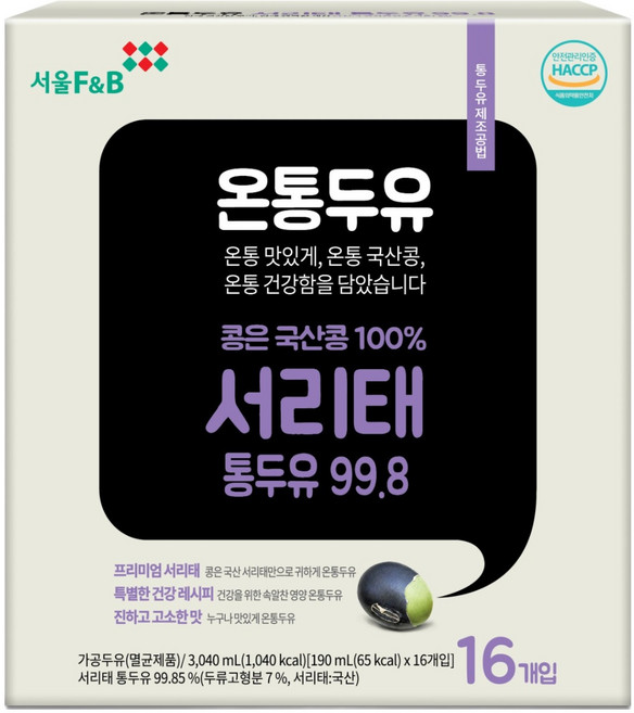 온통두유 국산콩 서리태 통두유, 190ml, 16개
