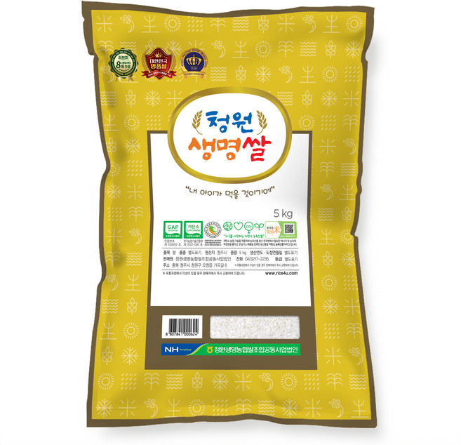 청원생명농협 2025년 햅쌀 저탄소인증 GAP 청원생명쌀, 특등급, 5kg, 1개